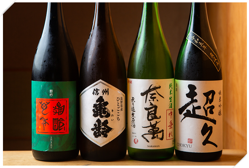 日本酒